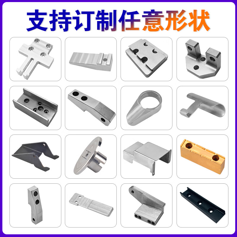 云启格钣金件加工q235铁板铝板激光切割折弯焊接定制201304不锈钢板